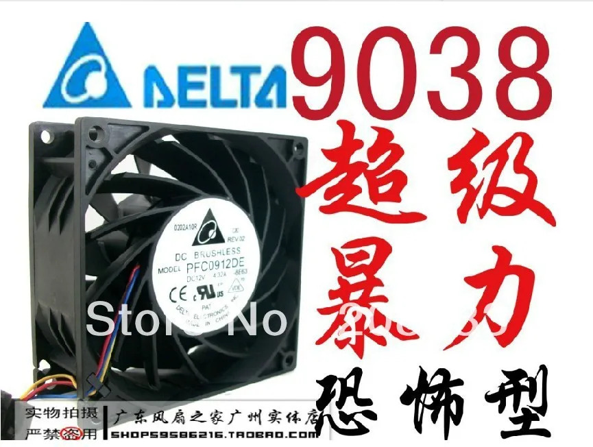 슈퍼 폭력 9CM 9038 12V 4.32A 소프트 스타트 PFC0912DE 팬 고속
