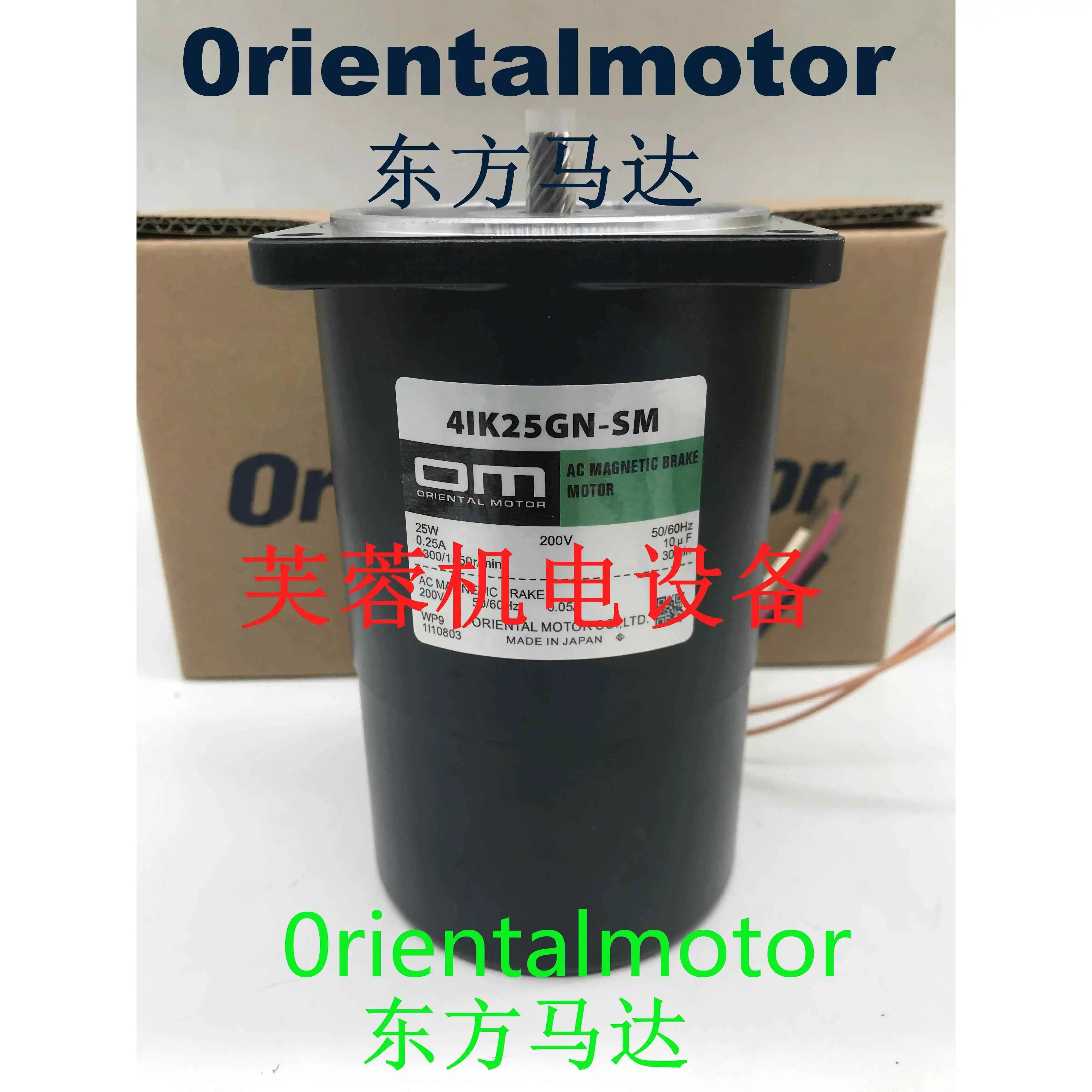 오리엔탈 오리지널 모터 OM 4TK10CGN-A 2IK6A-AWU 3RK15A-CW 3RK15GN-CWM