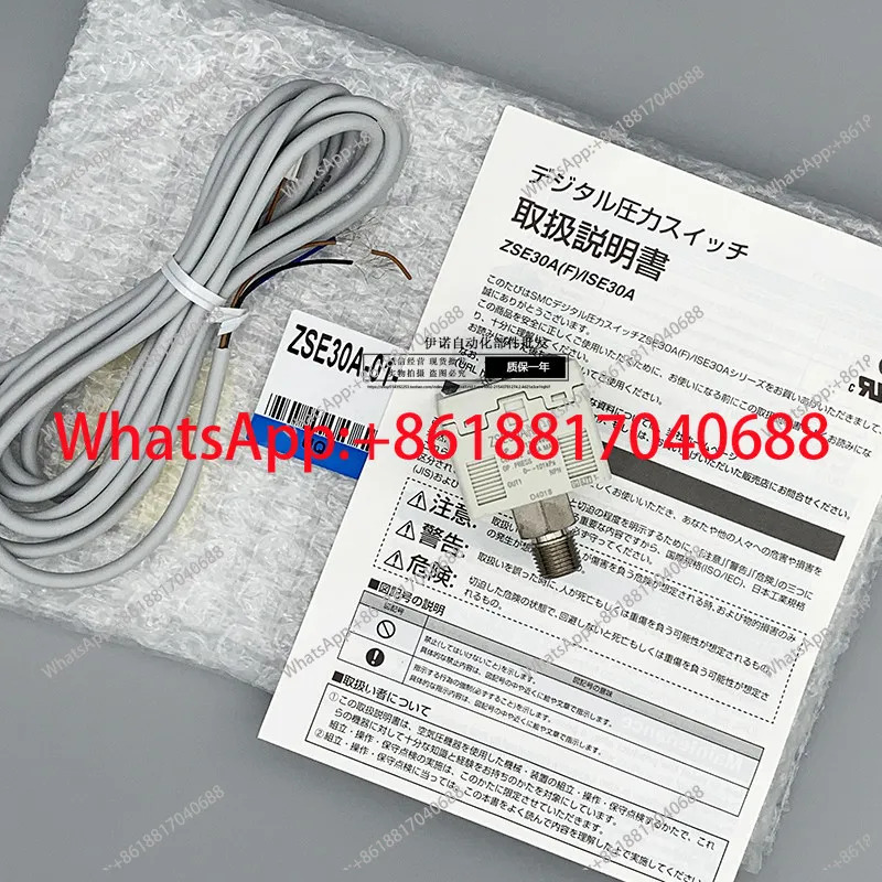 SMC 디지털 압력 스위치 ISE30A-01-N-L ZSE30A-01-N-P