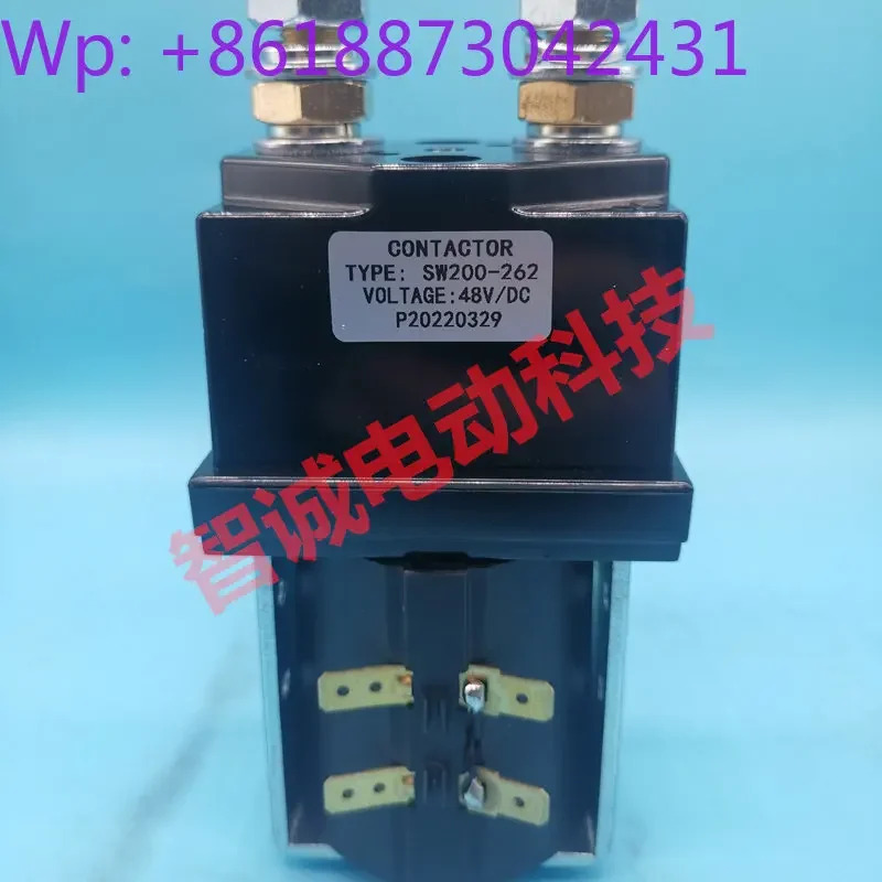 전기식 오너 접촉기 SW200-1/262/583/802 24V/48V/80V 400A