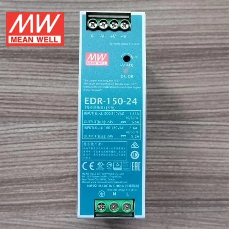 2025.4대만성 명웨이 EDR-120 레일 스위칭 전원공급장치 220 가변 DC 12 24 48V 75W 150W LED