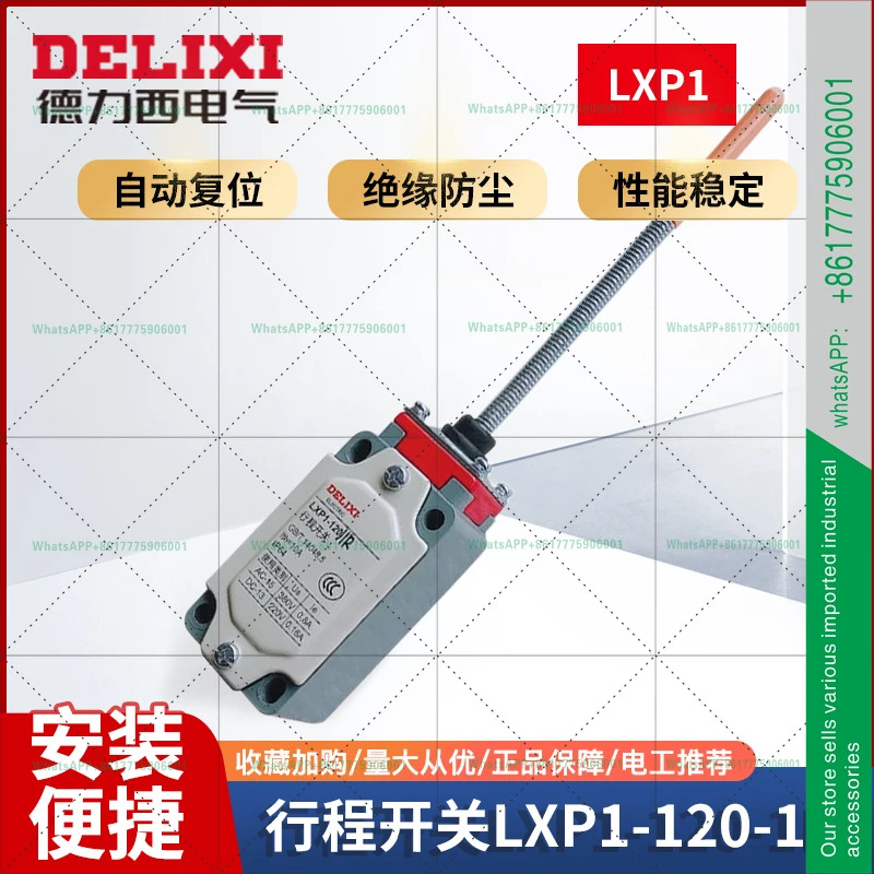 LXP1-120-1R 범자동 리셋 리미트 트래블 스위치