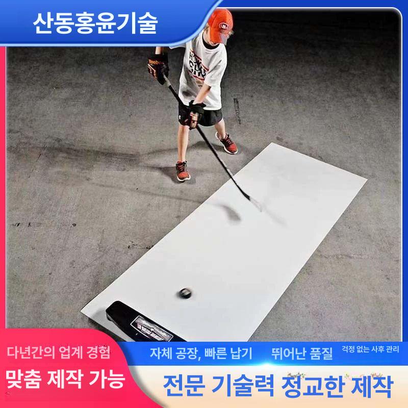 아이스하키 슈팅 패드 장비 시뮬레이션 훈련 스틱 1200x800 - 상세 이미지 3