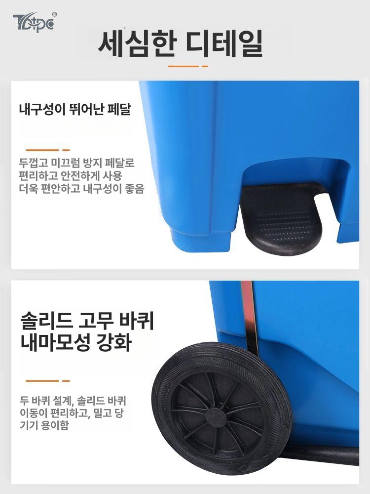 야외 대형 쓰레기통 발 풋 산업용 이동식 페달 카페 학교 식당 휴게소 대형쓰레기통 빈티지 - 상세 이미지 5