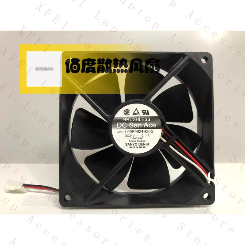 C L09P0924H305 DC24V 0.12A 9cm 9225 3선 인버터 냉각팬