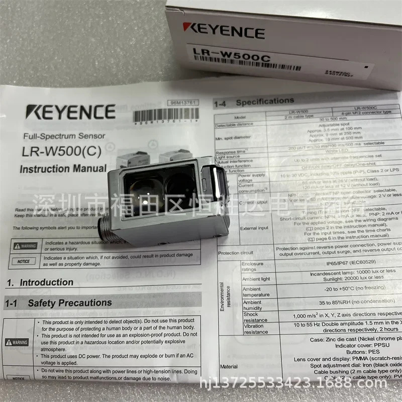 LR-W500C LR-W70C LR-W500 LR-WF10C LR-W70 KEYENCE LR-WF10 센서