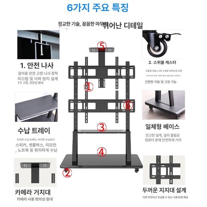 듀얼 모니터 티비스탠드 이동식 거치대 상하 2단 TV [상하 이중 화면] 40-75 일체형 안정형 - 상세 이미지 4