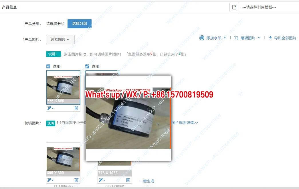 LTF115EB5000-0.15F5-30R2 증분형 케이블 엔코더를 대체하는 액세서리