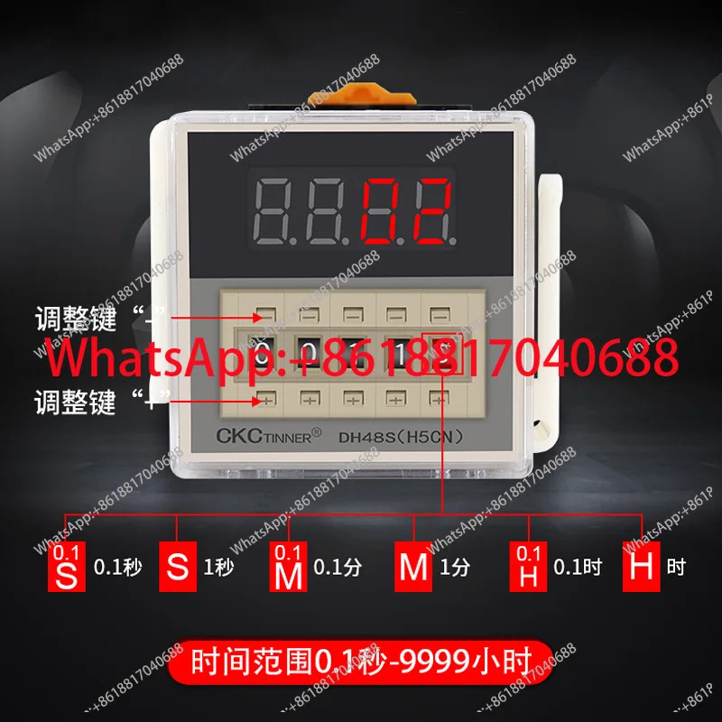 디지털 타임 릴레이 DH48S-1Z/DH48S-2Z 9999H 시단위오른쪽 220V 24V시트 포함