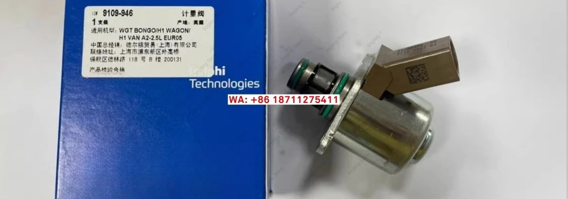 9109-946 계량 밸브 28233374 장치 공장