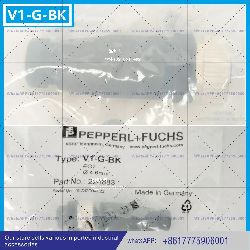 V1-W V1-G-BK V1SD-G-ABG-PG9 V1-G-ABG-PG9 페퍼롤 푸크스 러그인