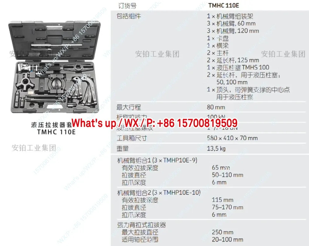 S-K-F 스트롱 백 풀러 TMhp호환10E TMHC110E 신품 액세서리