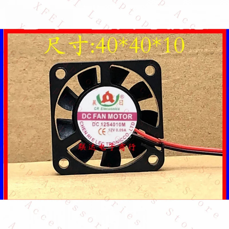C 1개. 12S4010M DC12V 0.09A 4010 4CM 2선식 냉각팬