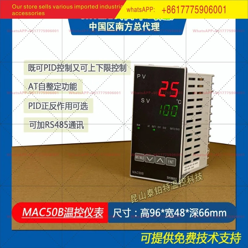 오리지널 온도계 MAC50A/50B/50C