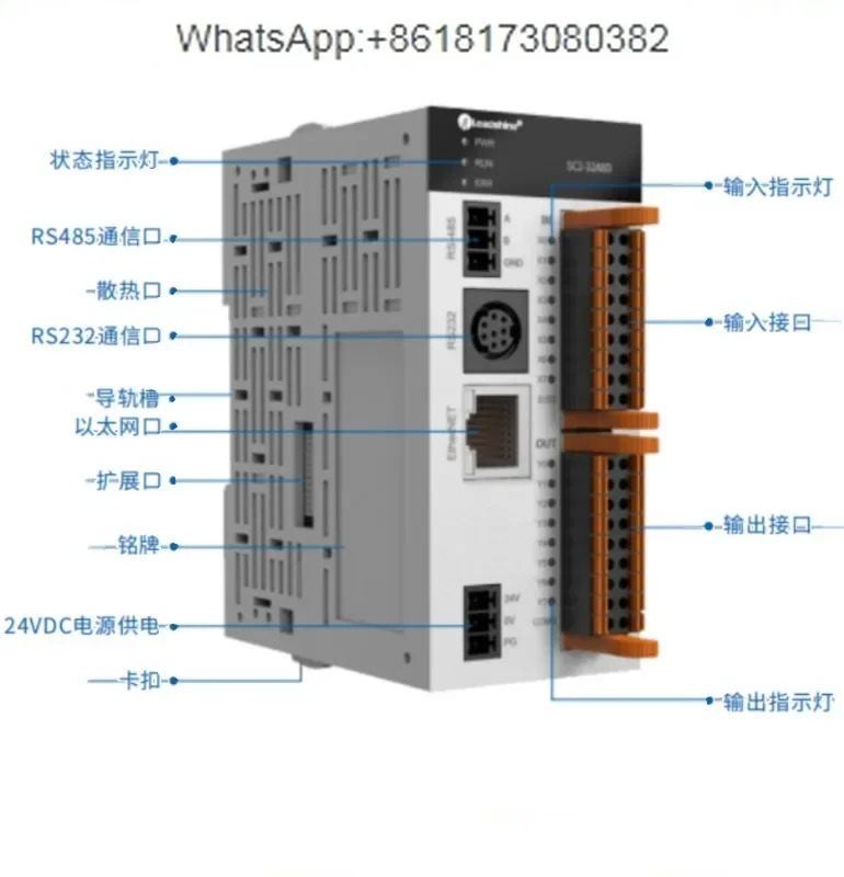 지능형 경제형 SC2-C 4축 PLC 모션 컨트롤러 SC2-C32A4DS/SC2-C32A6DS