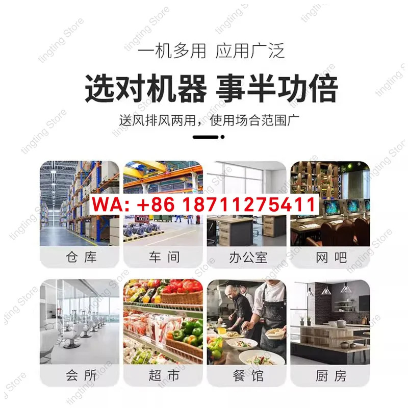 고온 저항 120도 팬특수 모터 오일 습기 220v