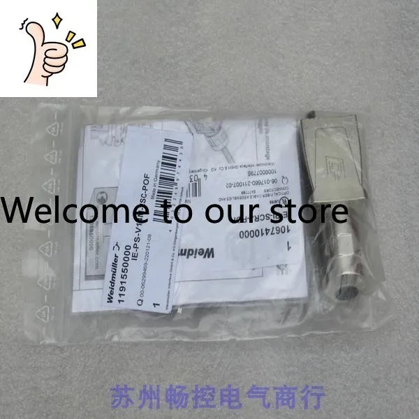 2025년형 Weidmuller 플매트 카펫 러그IE-PS-V14M-2SC-POF 포장 1191550000