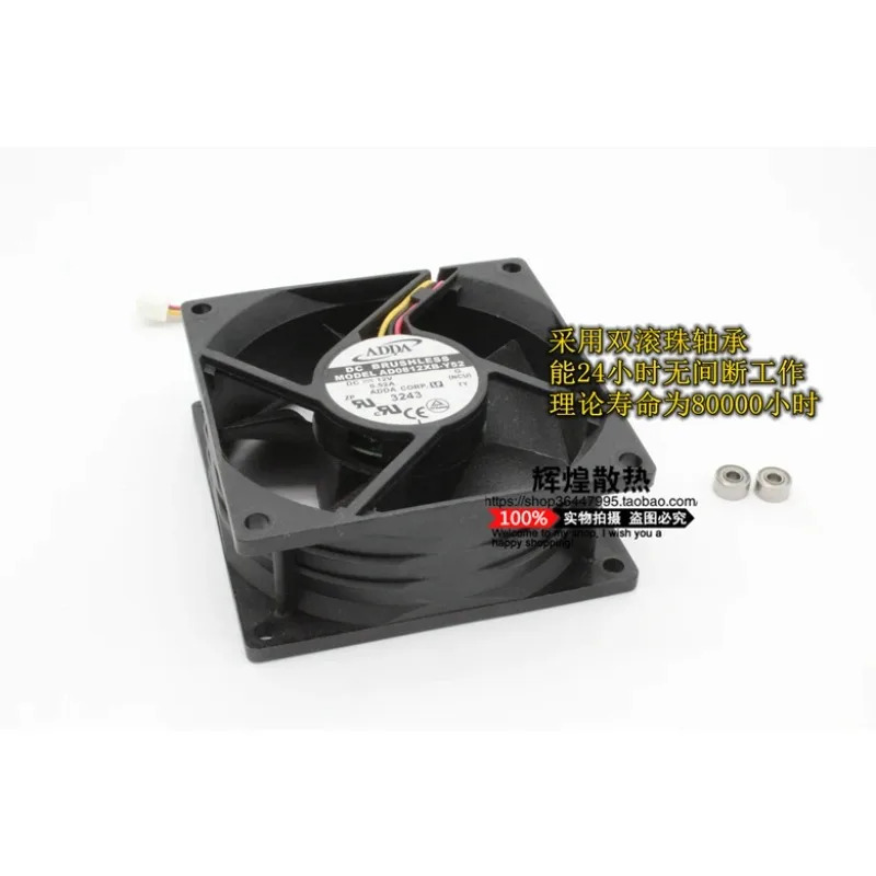 JFG For ADDA AD0812XB-Y52 8032 12V 0.52A 8CM 고풍량 냉각팬