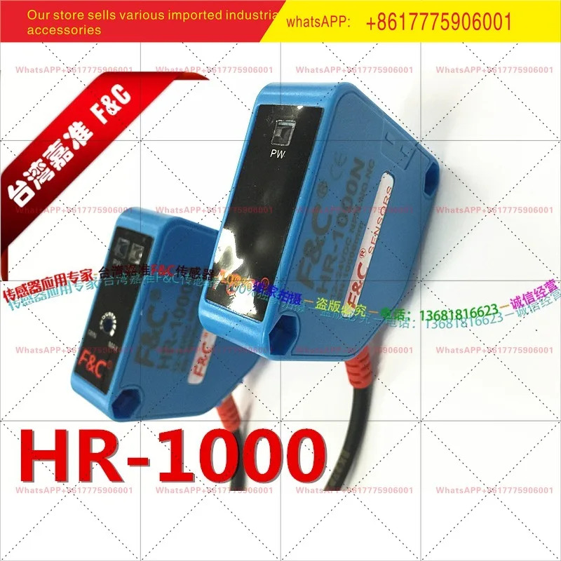 센서 10m HRTI-S1000PC R2M Jiazhun HRTI-S1000NC