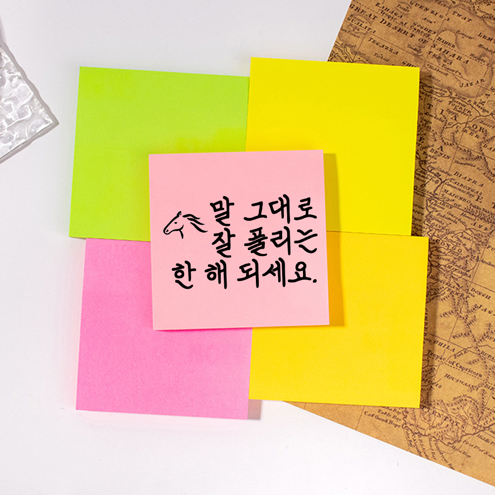 더봄리빙 새해 인사 스탬프 회사 문구 신년 도장 봉투 말 결재 선생님 쿠폰 교사 네임 - 상세 이미지 5