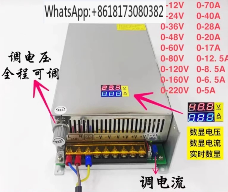 듀얼 디지털 디스플레이 전압 전류 조절 DC 1000W 스위칭 전원공급장치 0-12-24 - 36-48-60 80 120V