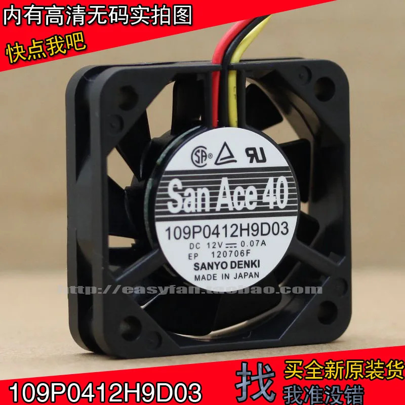 JFG 산요 덴키 산 에이스 4CM 4010 12V 0.07A 109P0412H9D03 냉각팬