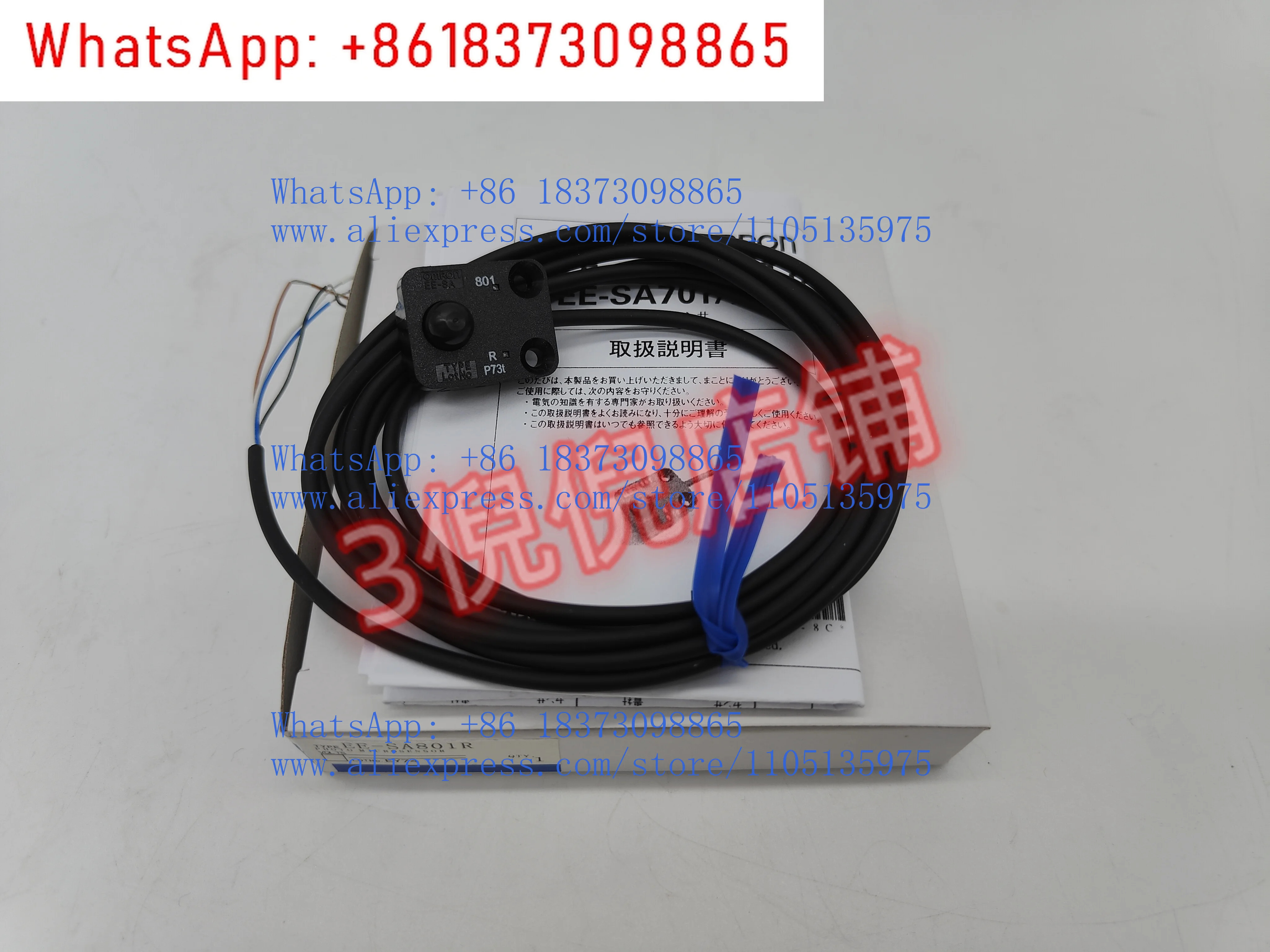 버튼형 소형 센서 EE-SA801A SA801R SA701R 801R-R 701P-R