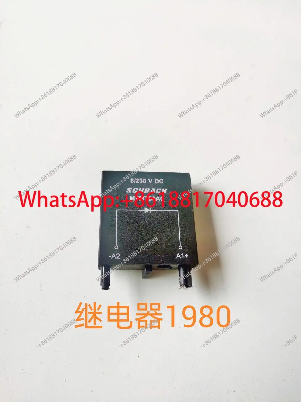 SCHRACK 중릴레이 MT321024