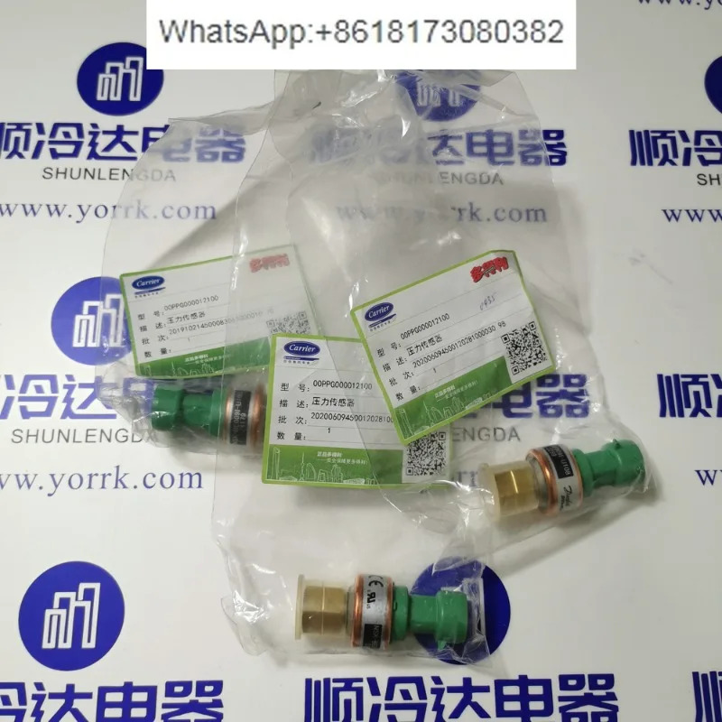 압력센서 NSK-BE009I-U10800PPG0000012100