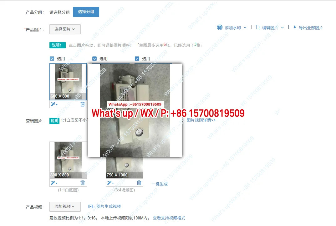 적가능모델 전기 밸브 로케이터 L8A-100RDM L8C-100 액세서리