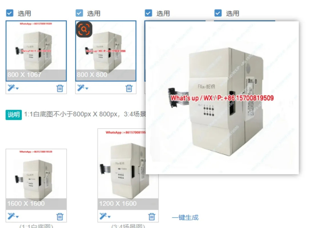 적가능모델 FX2N-16EX FX2N-16EYT FX2N-16EYR 8EYR