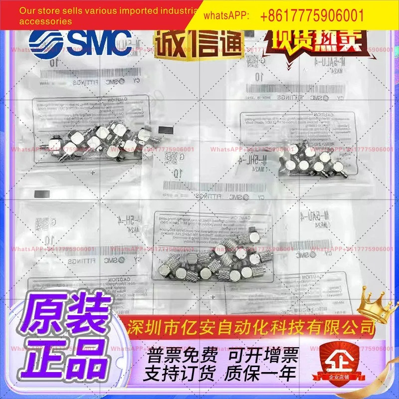 SMC 실린더 기관 마이크로 커넥터 M-3AU/5AU/3ALU/5ALU/3/5ALN/5ALHN/- 2-3-4 - 6