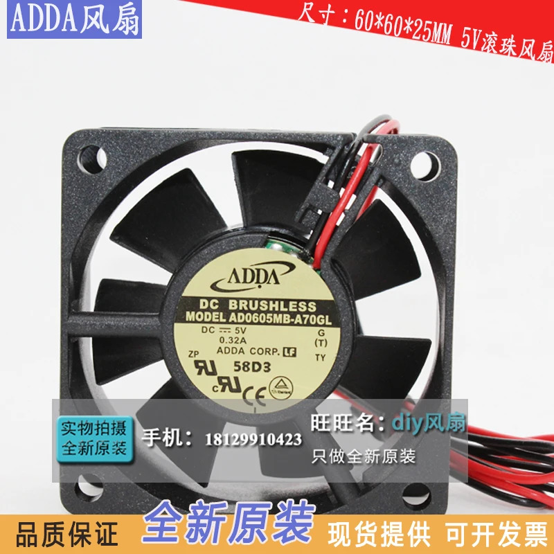JFG ADDA AD0605MB-A70GL 6025 5v 0.32A 6CM 냉각팬용