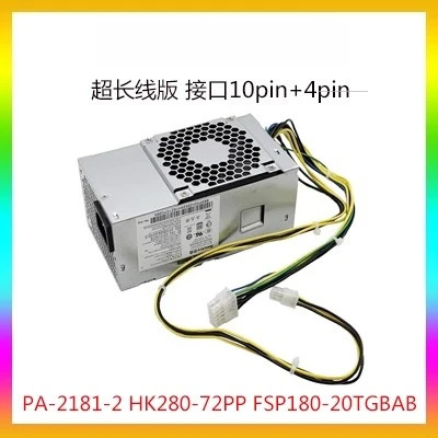 10P 전원공급장치 510Pro 데스크탑 HK280-72PPPCG010 PA 2181-2 Qitian M410