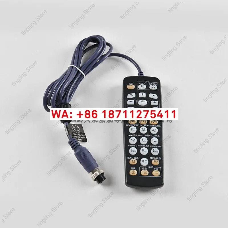 AIS 5912 5917 ECS 원격 제어 장치