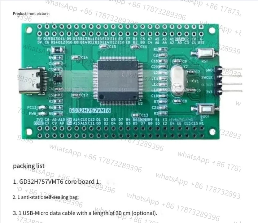 GD32H757VMT6 개발보드 STM32H7 고성능 M7 내부 코어 보드 시스템 최소 ZIT6