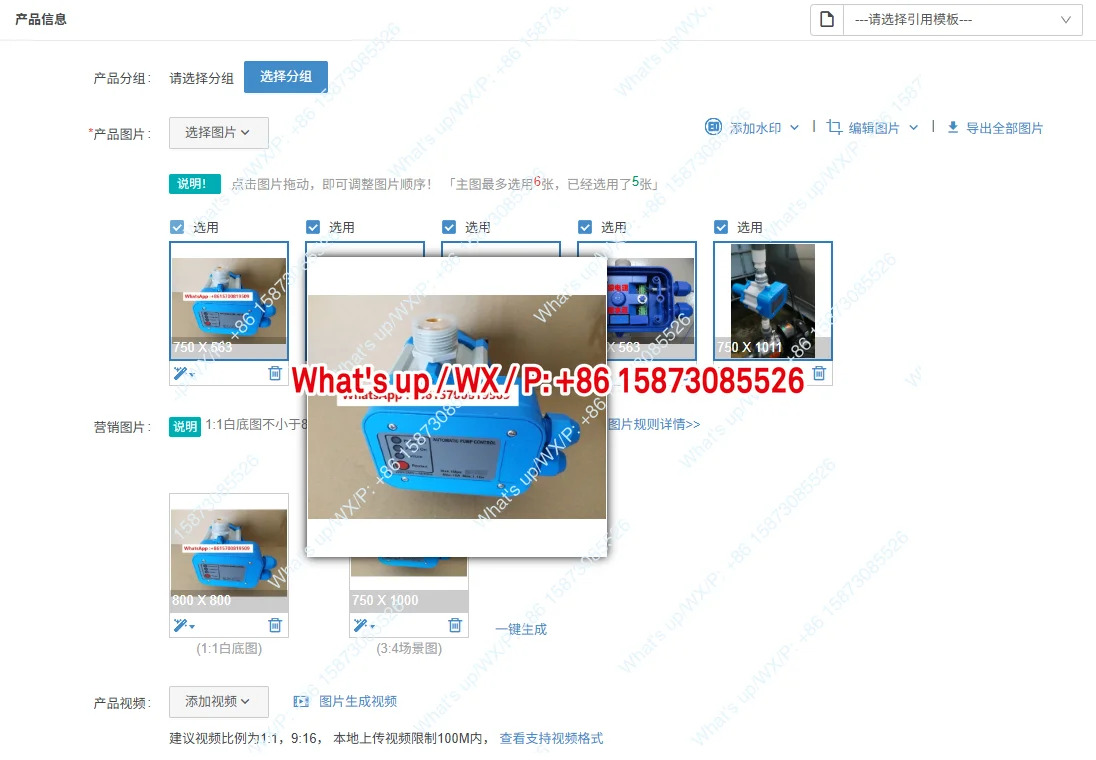 1인치 워터 펌프 전자식 수류 자동 압력 스위치 컨트롤러 DSK-1 PUN200E 600E 전용