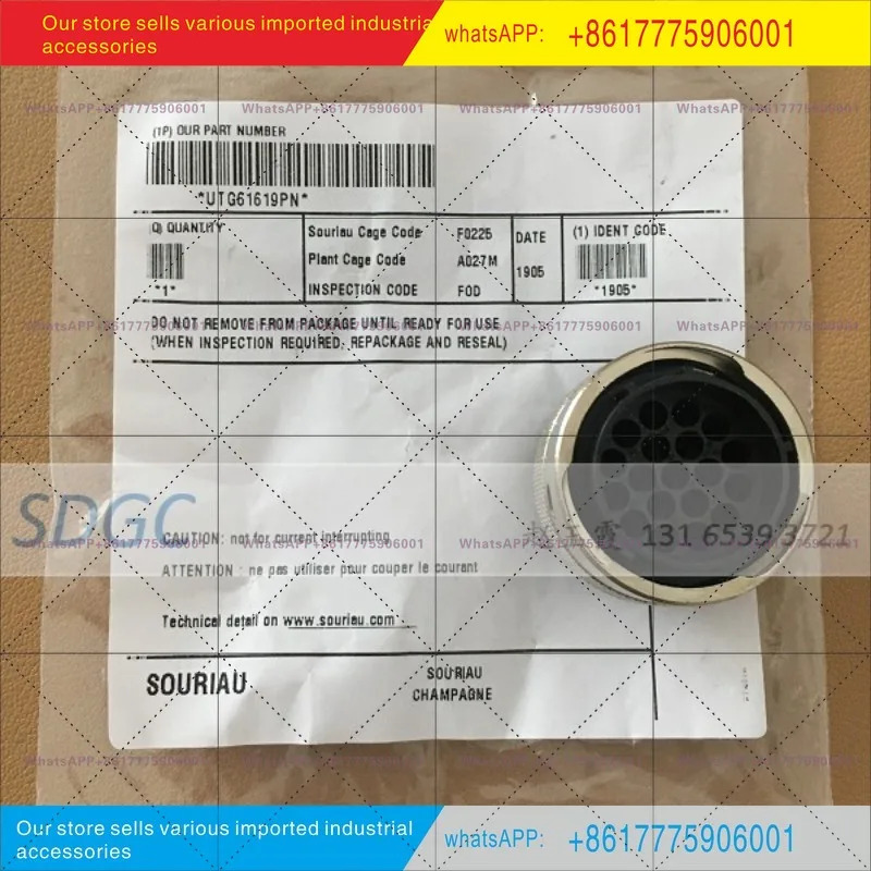 UTG61619PN 19핀 커넥터 수컷 핀 소리아 신품