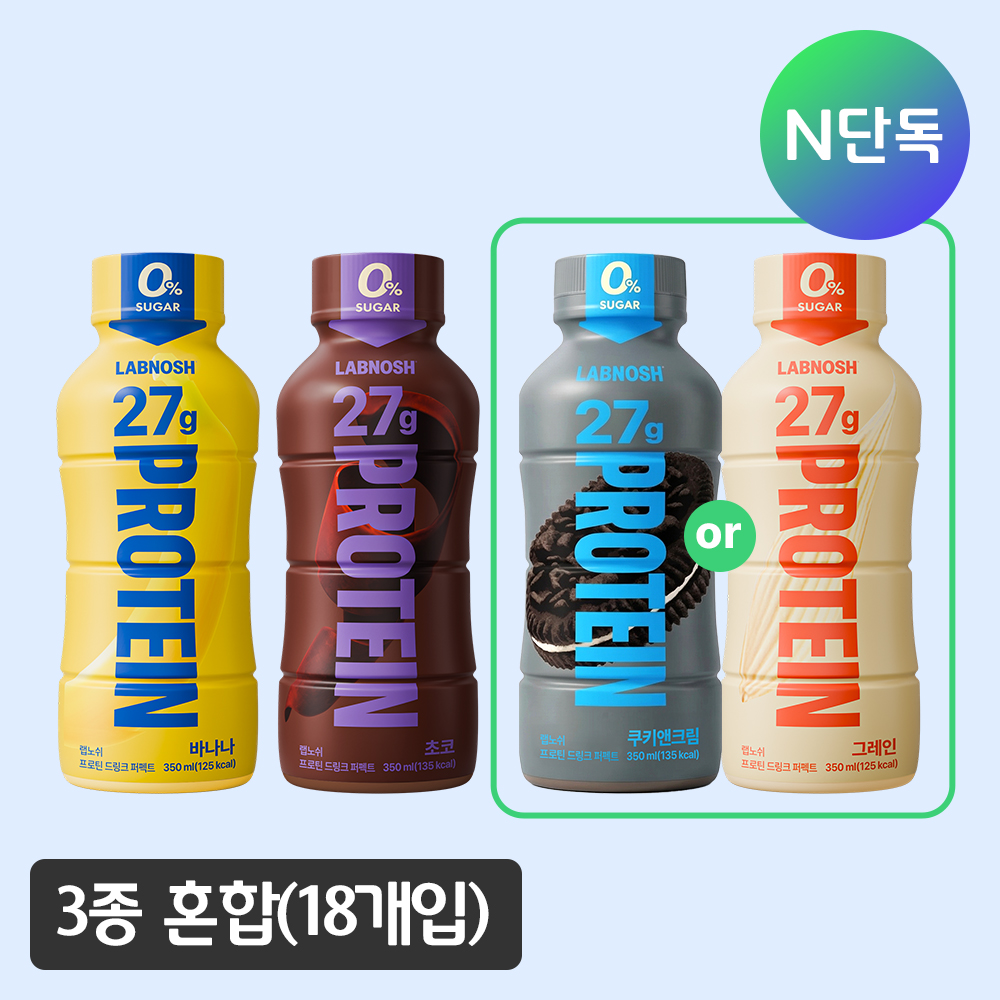 [네이버단독] 랩노쉬 프로틴 드링크 퍼펙트 350ml 3종 혼합 18개 제로슈거 단백질음료 제품 이미지