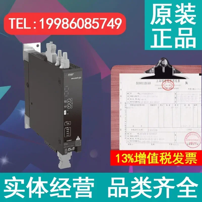 2025년형 MR-JET 시리즈 서보모터 드라이버 MR-JET-100G 200G 300G HG-SNS102J 202J 302J