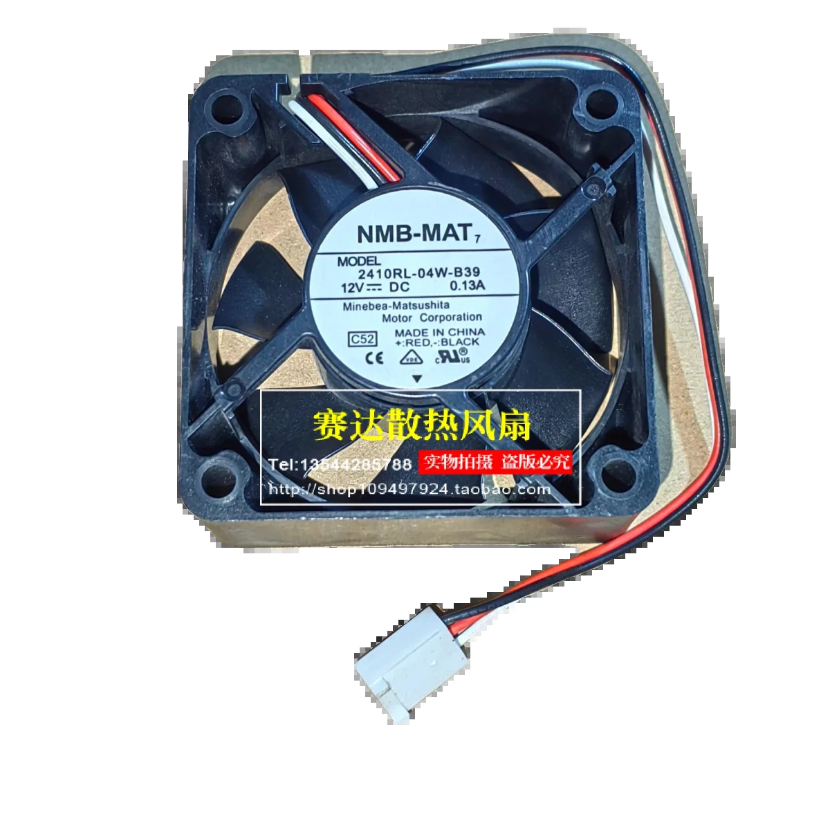 JFG NMB-MAT 6025 12V 0.13A 2410RL-04W-B39 3선 와이어 냉각팬 60x60x25mm