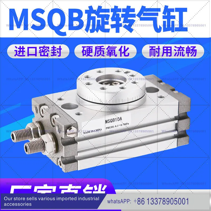 공압식 소형 코너 스윙 조절 90도 180도 회전 실린더 MSQB-10A/20A/30A/50/70A