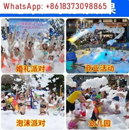 폼 머신 흔들리는 머리 야외 유치원 워터파크 경관지 놀이터 제트 파티