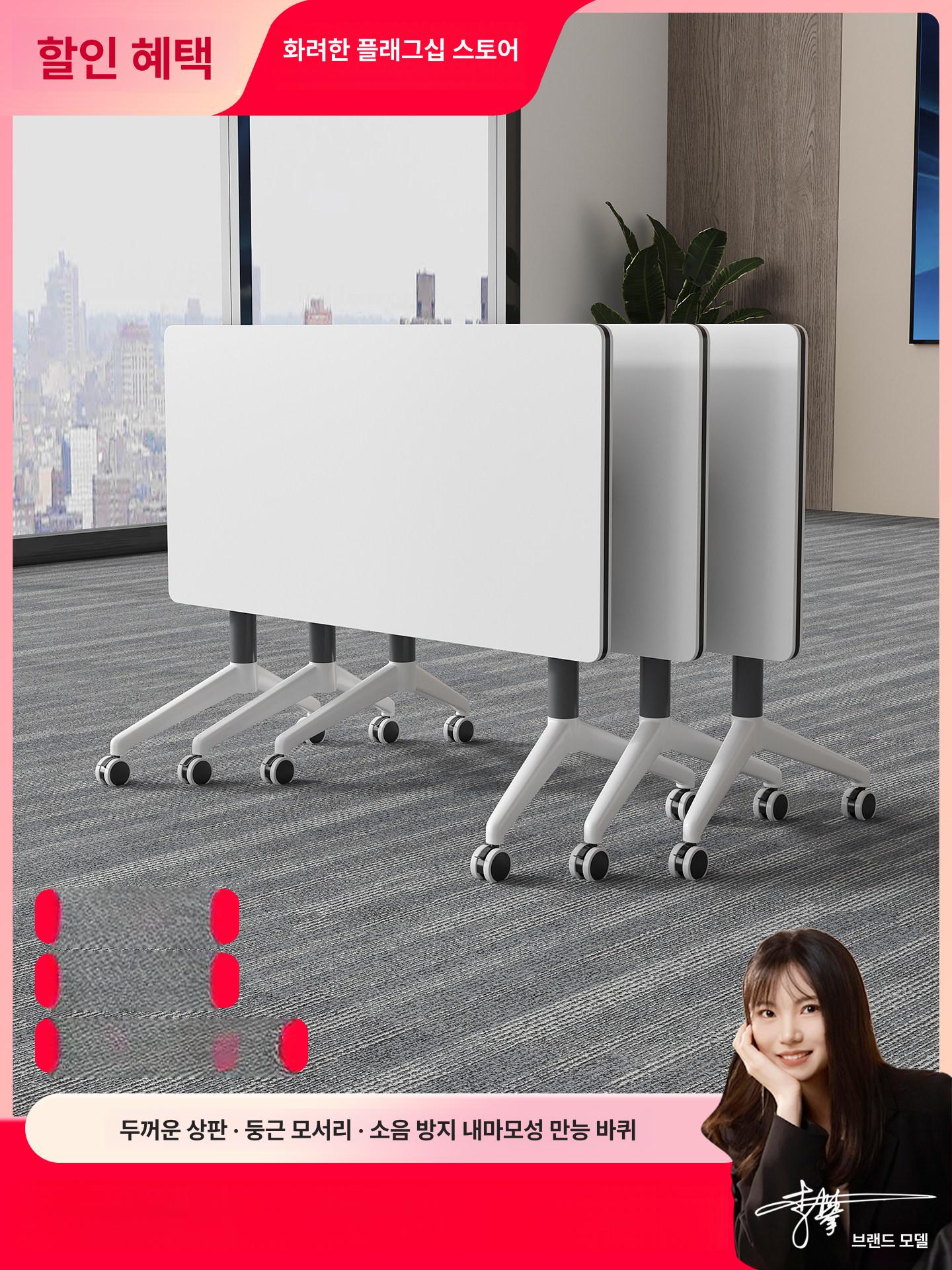 접이식 회의테이블 학원 연수용 두꺼운 책상 이동식 100x40 - 상세 이미지 2