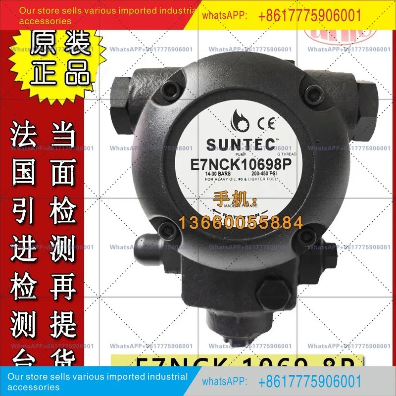 SUNTEC 오일 펌프 E7NCK1069 8P E7NC