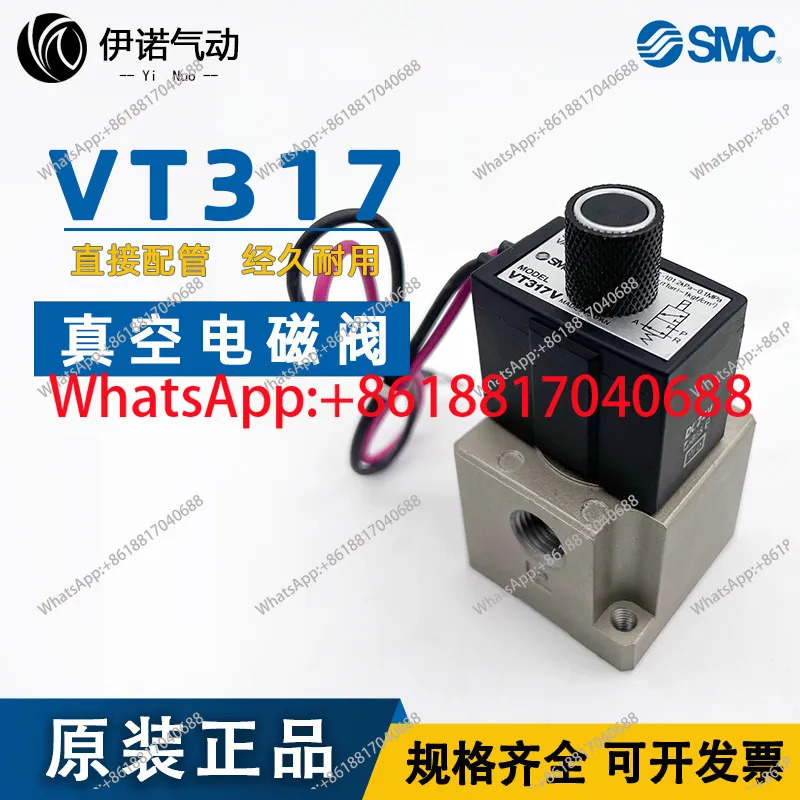 SMC 2위치 3방향 진공 솔레노이드 밸브 VT317V-5G1/4G1-01