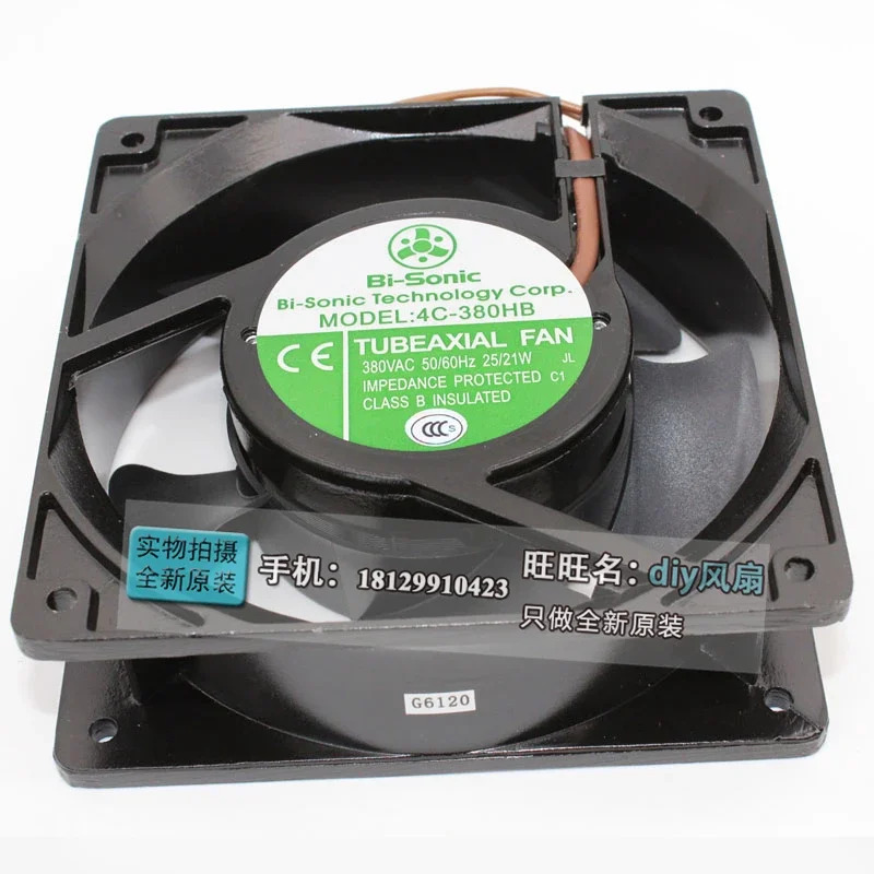 JFG 비소닉 4C-380HB 25/21W 380V 12038 12CM 냉각팬