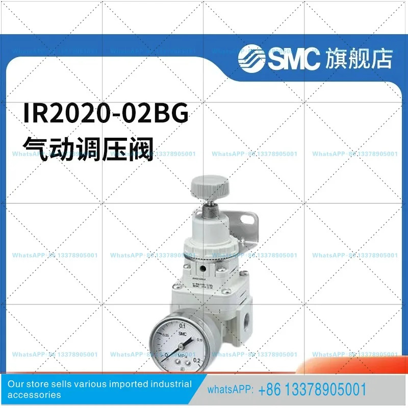 SMC 압력 조절기 IR-02BG