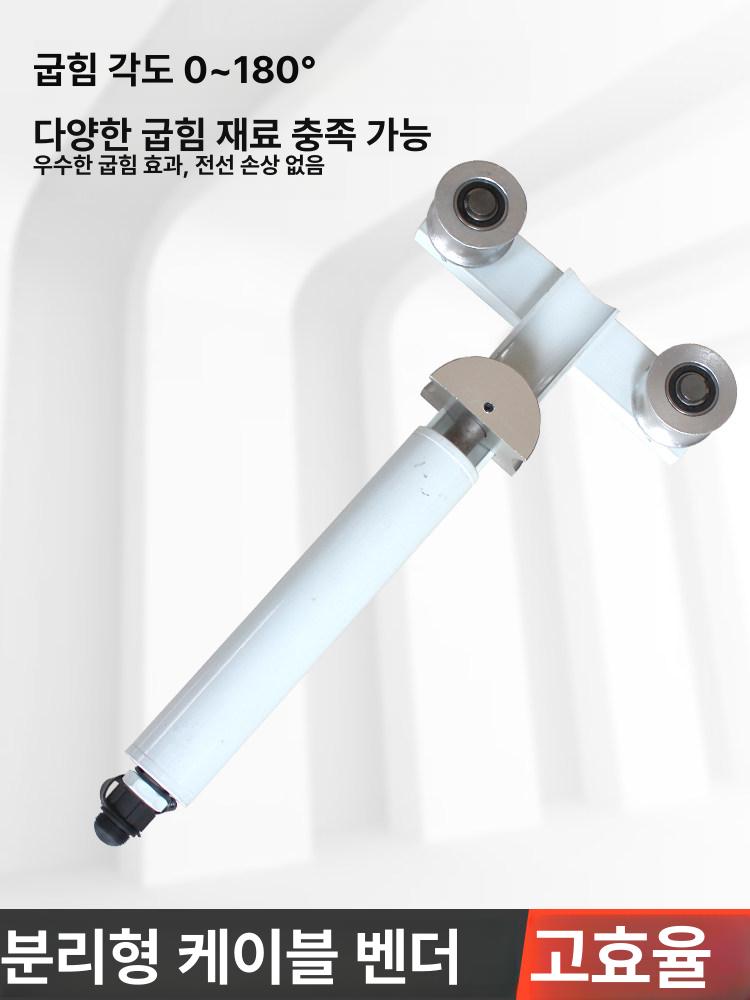 분리형케이블벤더 대형 케이블 전용 굴절 밴딩기 성형 강력 자동기기 타이 있습니 실외 랩용 기능이 듀티 랩 - 상세 이미지 3