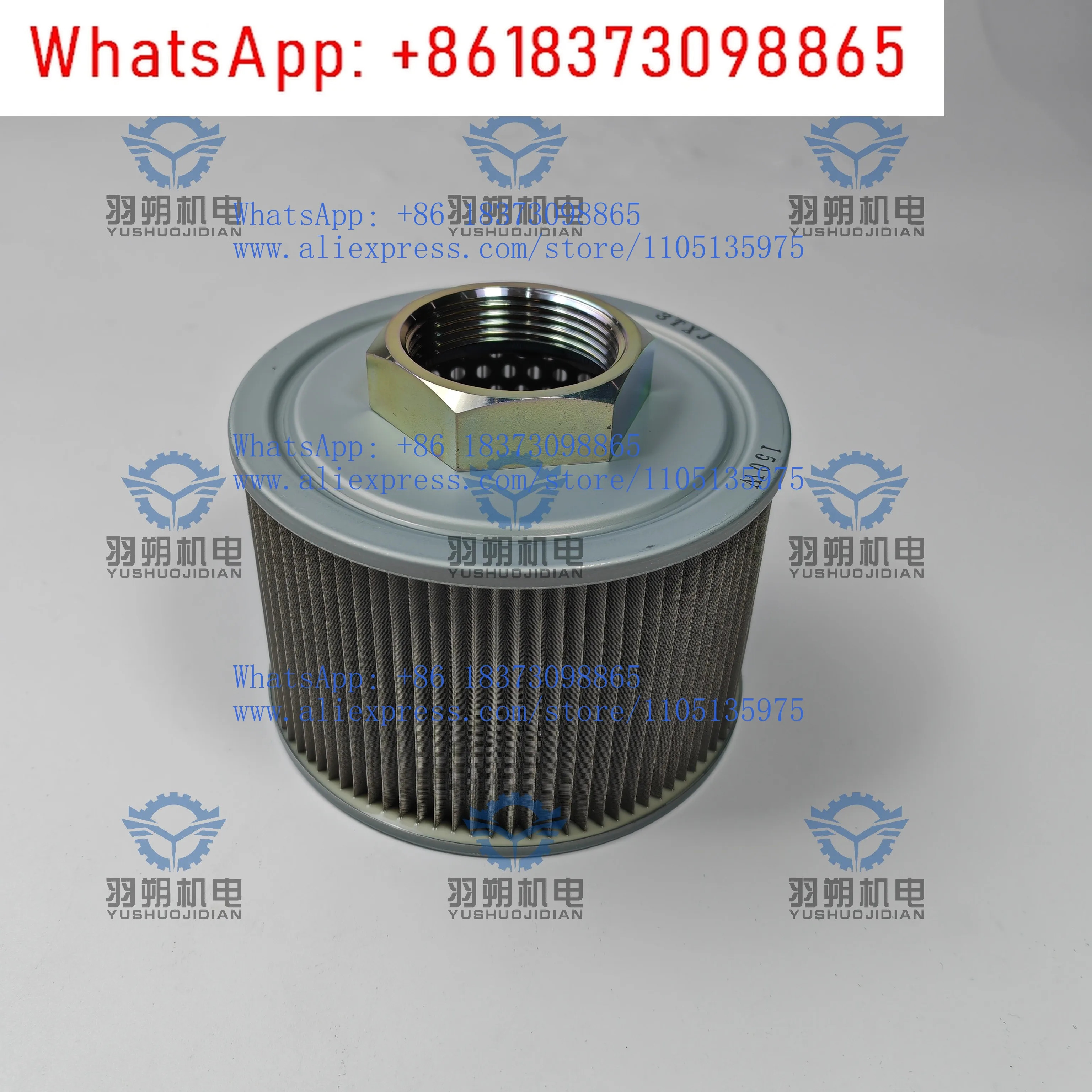 타이세이 대성산업 일본필터 요소 SFT-12-150W 현장